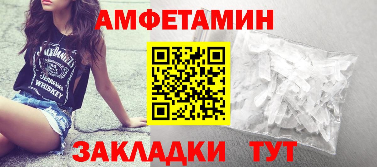 ГАШИШ  Конопля  Кокаин  Мяу-Мяу  Благовещенск  Мефедрон  Вход с VPN  НБОМе 