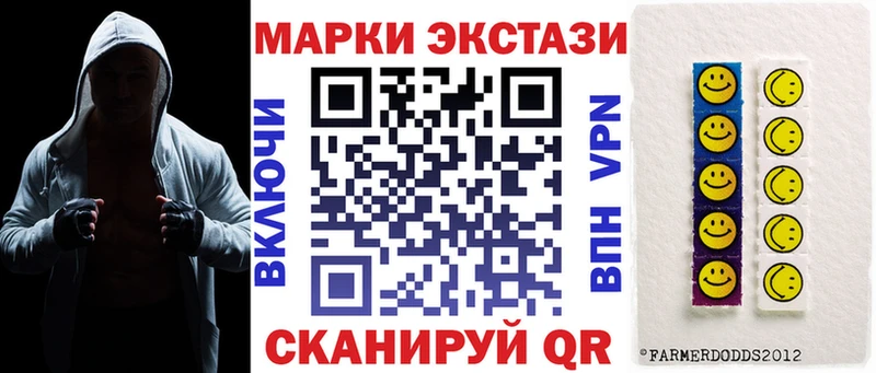 наркота  Благовещенск  мега ссылки  нарко площадка состав  Марки 25I-NBOMe 1,5мг 