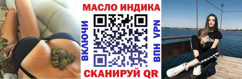 наркота  Благовещенск  кракен вход  Дистиллят ТГК THC oil 