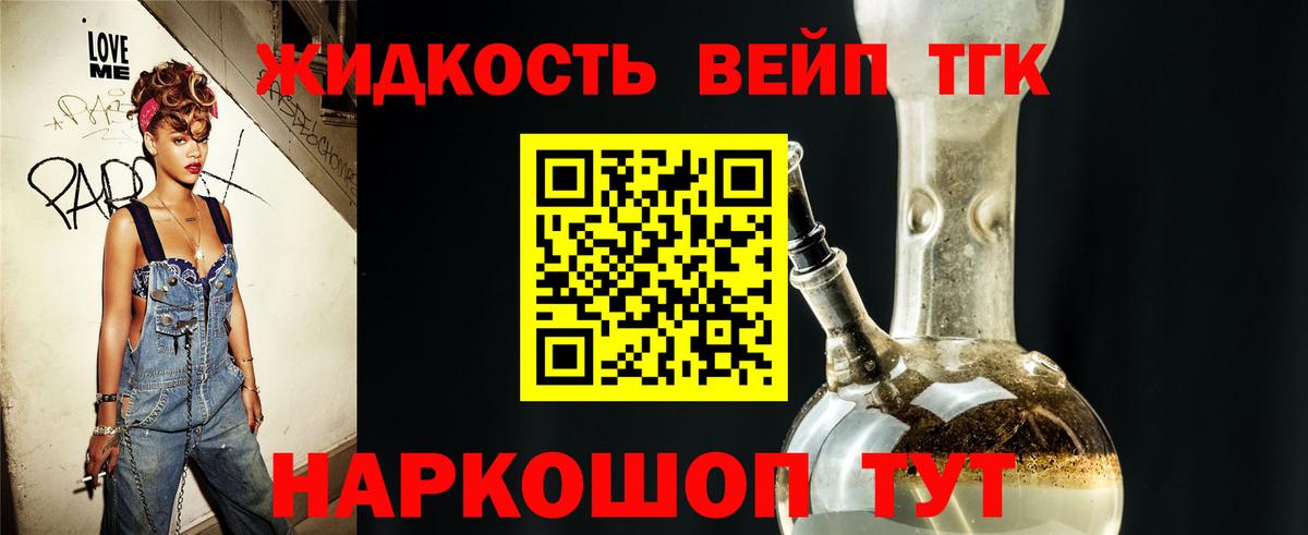 Благовещенск  Конопля  Экстази  Гашиш  Вход с VPN  Меф МЯУ МЯУ  