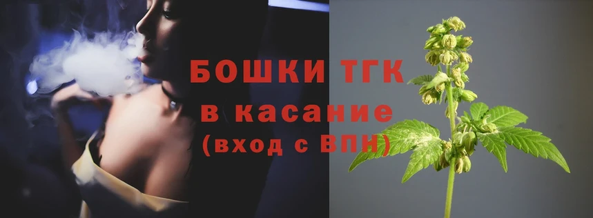 KRAKEN ТОР  Благовещенск  Бошки Шишки THC 21% 