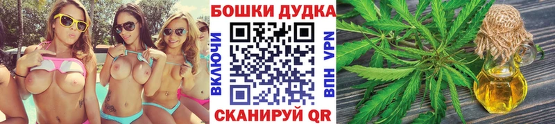 Каннабис индика  наркошоп  Благовещенск 