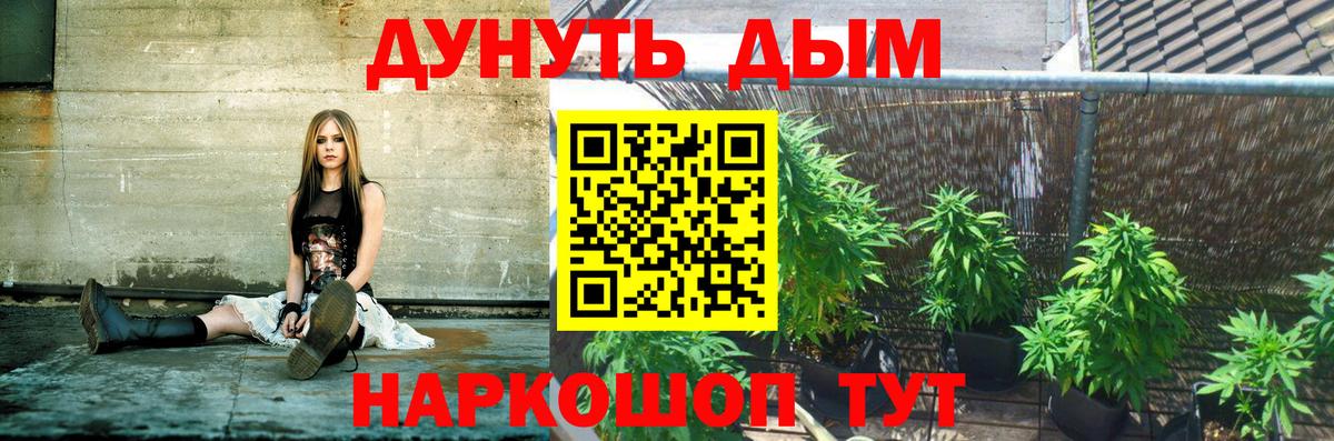 Бошки марихуана VHQ  Марихуана SATIVA & INDICA  МАРИХУАНА THC 21%  Вход с VPN  Благовещенск 