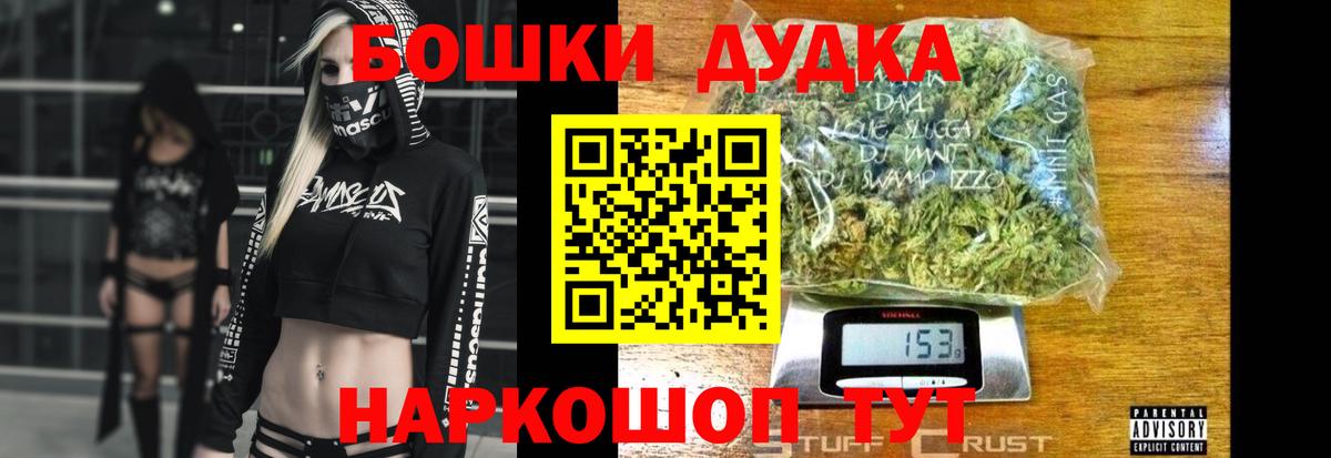 Шишки марихуана планчик Благовещенск